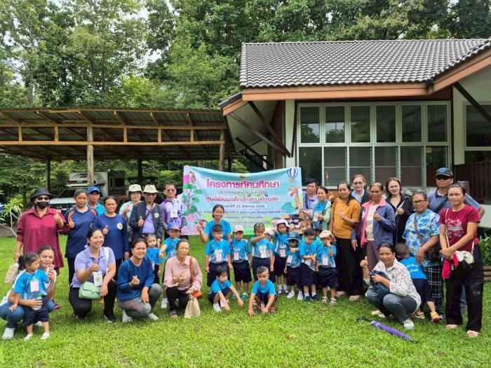 โครงการทัศนศึกษา ประจำปีงบประมาณ 2568 