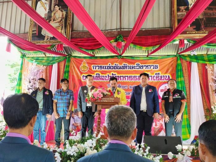 ร่วมโครงการกิจกรรมการแข่งขันงานศิลปหั...