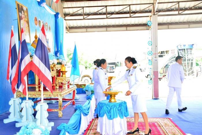 พิธีอัญเชิญเงินขวัญถุงพระราชทาน แลกเง...