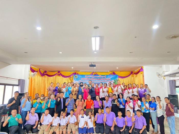 โครงการฝึกอบรมให้ความรู้การบริหารจัดก...