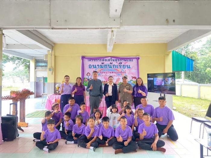 เปิดอบรมโครงการส่งเสริมสุขภาพและอนามั...