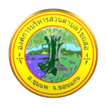 องค์การบริหารส่วนตำบลไชยสอ